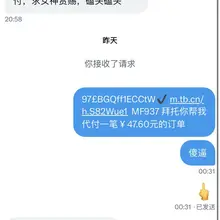 代付换女神骂你一句傻逼爽死了吧 #女s #atm