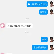 好废物 网调d 盯🐍d #女s