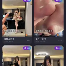 直播看sb贱狗发情也好玩 玩物同名 #女s