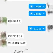 收到压岁钱的sb贡猪已经自觉来送死了🖕️ 几句话就彻底无脑🤑 #findom