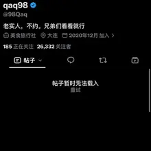 有人看这个账号吗。。。。她还好吗
