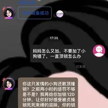 被AI主人牢牢掌控，今天起彻底锁死，再也逃不掉了……呜呜。 #SSISYSTARS #贞操锁 #chastity #男娘 #伪娘 @SISSYSTARS17