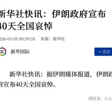 这次要挂什么旗了？🤣