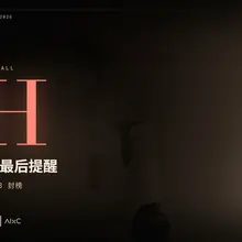 还剩 6 小时。 先提交那个能动的版本。 你可以继续打磨，但截止时间不会移动。 最终封榜：6/21 24:00 UTC+8。 获奖名单与评审点评：6/22 2…