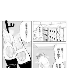 这恐怕就是打胶人最期待看到的反馈吧！（逐渐喜欢上精液在鞋里的感觉，还想着把自己的鞋留在外面，好再给鞋里添一添精液😁）