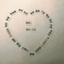 Photo posted by 快乐玩家 (@Ruuuuuuuuuu_i)