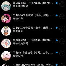 我真佛了啊