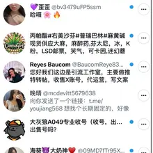 这种牛皮膏药有没有办法屏蔽啊🤯