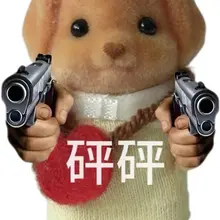 吃饭把嘴咬破了捏妈