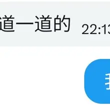 嗯对。其实我是蚯蚓。