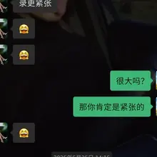 给你们看个好玩的 俄罗斯的朋友过来找我玩，喝了点酒说想找个，知道我有老婆但没见过，就把她喊来。 这操作还行？😂