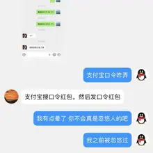 这是穷疯了吗？全是套路！曝光个sb