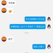 这是穷疯了吗？全是套路！曝光个sb