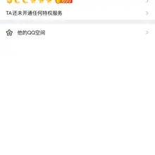 这是穷疯了吗？全是套路！曝光个sb