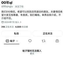 这是穷疯了吗？全是套路！曝光个sb