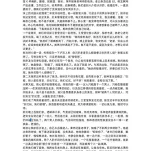 深圳普通女人的觉醒，也代表着女权主义开始趋于上升，很棒👍🏻