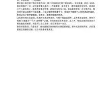 深圳普通女人的觉醒，也代表着女权主义开始趋于上升，很棒👍🏻