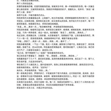 45岁之后，她才活出了自由，你的自由什么时候来临?