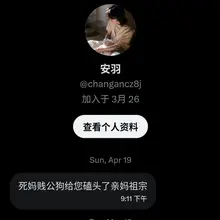 wow~怎么办呀♡好贱哦♡不过pp很喜欢呢♡ #母猪 #油脸 #反差婊 #公交车 #校园妓 #名媛 #母狗 #扇脸 #黑逼 #妓女 #马桶奴 #拜金女 #黄金…