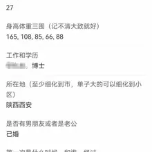 来自985反差女博士（一个故意走光的超级大学霸）的投稿 已经和投稿人聊过了，生活中是很优秀很认真的女生，标准的“别人家的孩子”。点赞评论超100放照片 #反差…