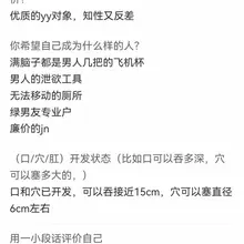 来自985反差女博士（一个故意走光的超级大学霸）的投稿 已经和投稿人聊过了，生活中是很优秀很认真的女生，标准的“别人家的孩子”。点赞评论超100放照片 #反差…
