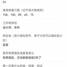 #反差婊曝光 #曝光 #投稿 反差婊享受曝光带来的快感，想看评论，也会随机找评论区兄弟联系。骚母狗说点赞过100发一段自慰视频或者是裸胸。 注意⚠️，约线下有…