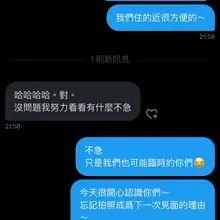 吃著吃著 聊到忘記拍照 成為下一次見面的理由 #NTR #夫妻情侶親子遊
