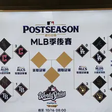 開喝看MLB 中午有活動ㄇ #道奇加油💪 #🎱🀄🎤🫧 #中午吃鍋還是吃肉肉🤤