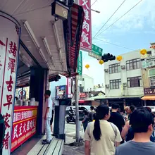 更新 昨天最後排了這間火雞肉飯 排到差點歪腰 🤣 #南部夫妻