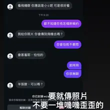 雞掰一群破格沒懶叫的