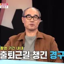 배우 강신일 동상이몽 출연에서 제일 인상적이었던 점. 강신일이 과거 연극에서 영화로 넘어오면서 소속사도 매니저도 없던 시절, 설경구가 매니저를…