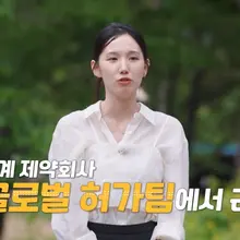 나솔 34기 나이 직업 특징 요약 34기 영숙 88년생 인테리어 자재 회사 패브릭 팀장(비키니대회 출신) 34기 정숙 93년생 직업 공인회계사…