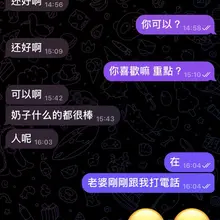 謝謝單男哥哥的咖啡和小禮物 #NTR #停車場🅿️ #0591