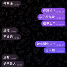謝謝單男哥哥的咖啡和小禮物 #NTR #停車場🅿️ #0591