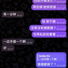 謝謝單男哥哥的咖啡和小禮物 #NTR #停車場🅿️ #0591