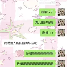 青年音你们真的赢了，我已经在抖音《公主殿下》听爽到昏厥了…