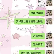 青年音你们真的赢了，我已经在抖音《公主殿下》听爽到昏厥了…