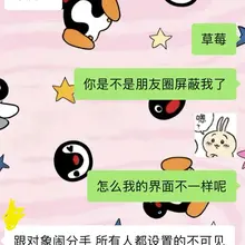 我的嘴为什么那么贱啊…