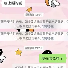 我的嘴为什么那么贱啊…