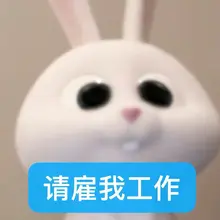 每天睡醒就跟这只兔子一样ʕ •ᴥ•ʔ