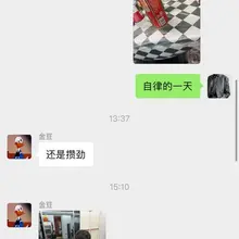 心情是