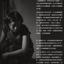 【🎃万圣节不眠夜！！！】 两吋绳屋 × 10.31 周六 奇装异服减免门票30元 19:00 – Late 酒水畅饮---狂欢到最后一人 【🎃特邀】 香港知名…