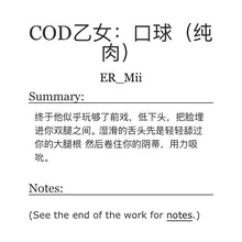 “呜呜呜”你全身绷紧，⼩⽳跳动着，透明的淫⽔从⽳⾥喷出，直接喷在Graves脸上 ：调教，舔穴，口球，边缘控制，乳头阴蒂刺激，潮吹 （呃呃….我有爸爸问题，非…