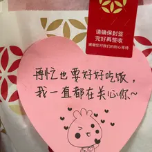 在忙再累也要好好吃饭～ #wlw
