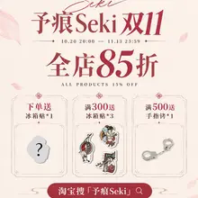 双十一优惠来咯~ 千呼万唤的冰箱贴返场了！！