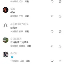 我再说一遍！ 小红书的尺度已经直逼推特了…… 迟早的事儿……