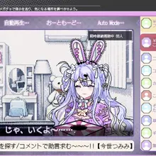 この度『つみみじかん ～狂オシイホド愛シテル～』にてUIデザインを一部携わらせていただきました！！ 投げ銭で配信に介入していく「推し活サイコホラーアドベンチャ…