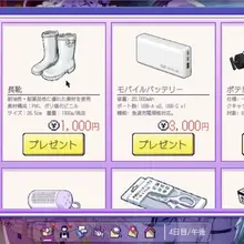 この度『つみみじかん ～狂オシイホド愛シテル～』にてUIデザインを一部携わらせていただきました！！ 投げ銭で配信に介入していく「推し活サイコホラーアドベンチャ…