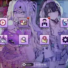 この度『つみみじかん ～狂オシイホド愛シテル～』にてUIデザインを一部携わらせていただきました！！ 投げ銭で配信に介入していく「推し活サイコホラーアドベンチャ…