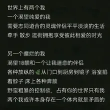 Photo posted by ai doi (@salangheiyou521)
